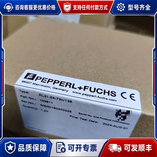 议价倍加福PEPPERL+FUCHS光电开关，型号RL31-可维修