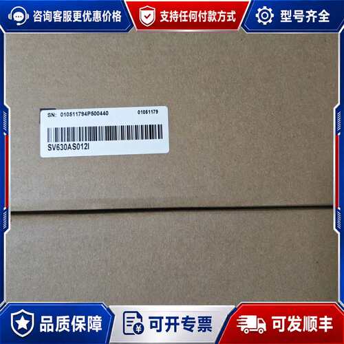 议价汇川伺服驱动器SV630AS012I可维修