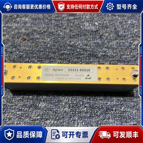 议价安捷伦33322-60020 衰减器E4438C机械衰减器可维修