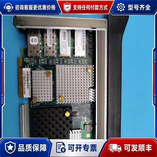 议价QR486A 5697-2043 2045 657903-0可维修