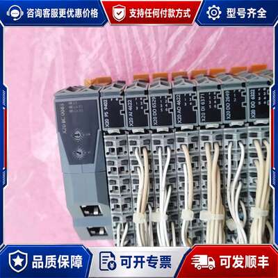 议价模块Ⅹ20 BC 0083 X20PS 9402可维修