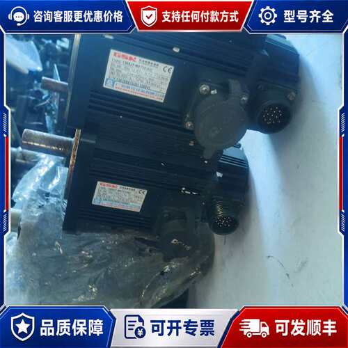 议价广数伺服电机130ST-M075D(A2)，单卖580一个，可维修