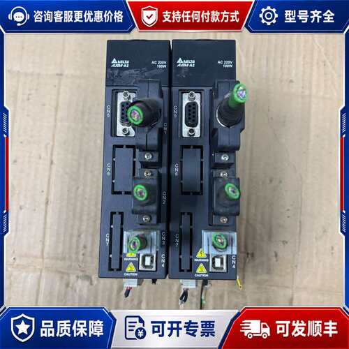 议价台达伺服驱动器ASD-A2-0121-L 100W功率，输入可维修