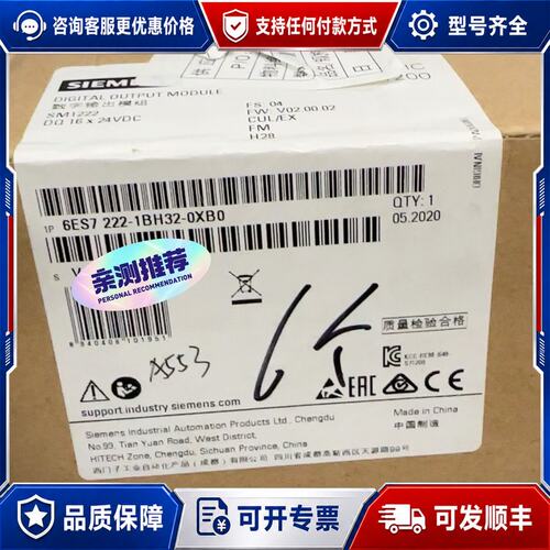 议价6ES7 222-1BH32-0XB0 未封可维修