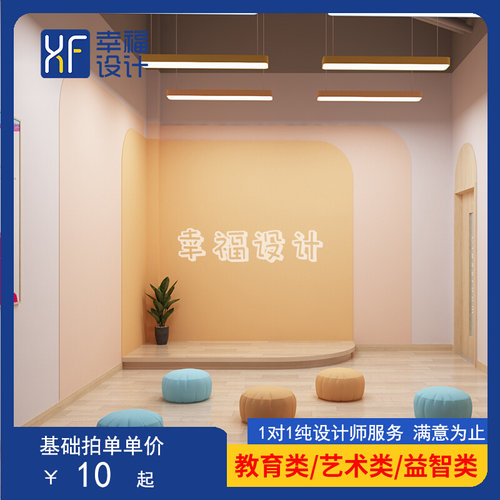 少儿口才培训班播音小主持人演讲培训机构学校教育装修设计效果图