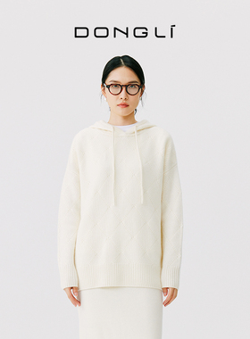 东黎小山羊绒 秋冬重磅厚款女士菱格纹宽松套头连帽衫针织衫4728