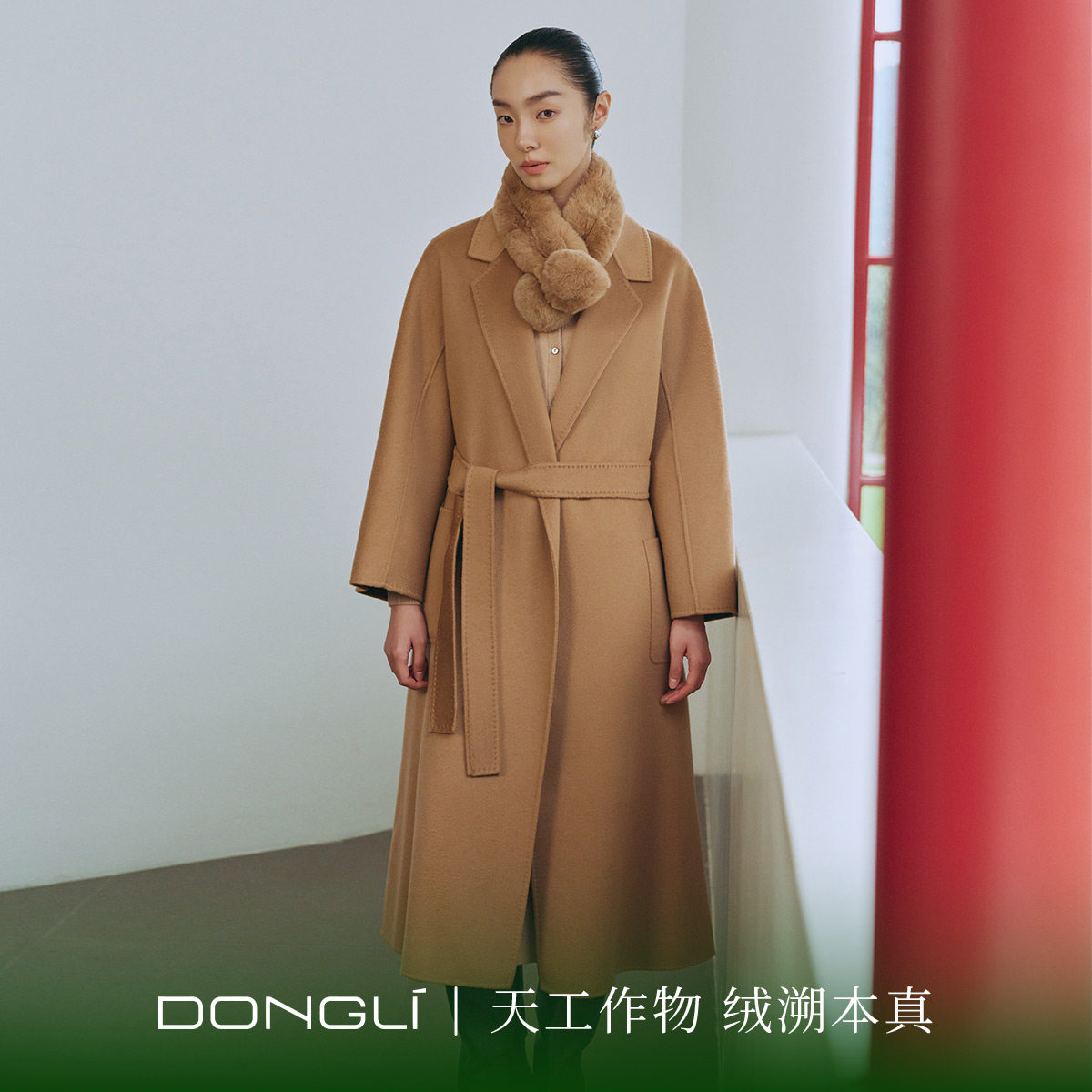 东黎小山羊绒浴袍款双面羊绒大衣