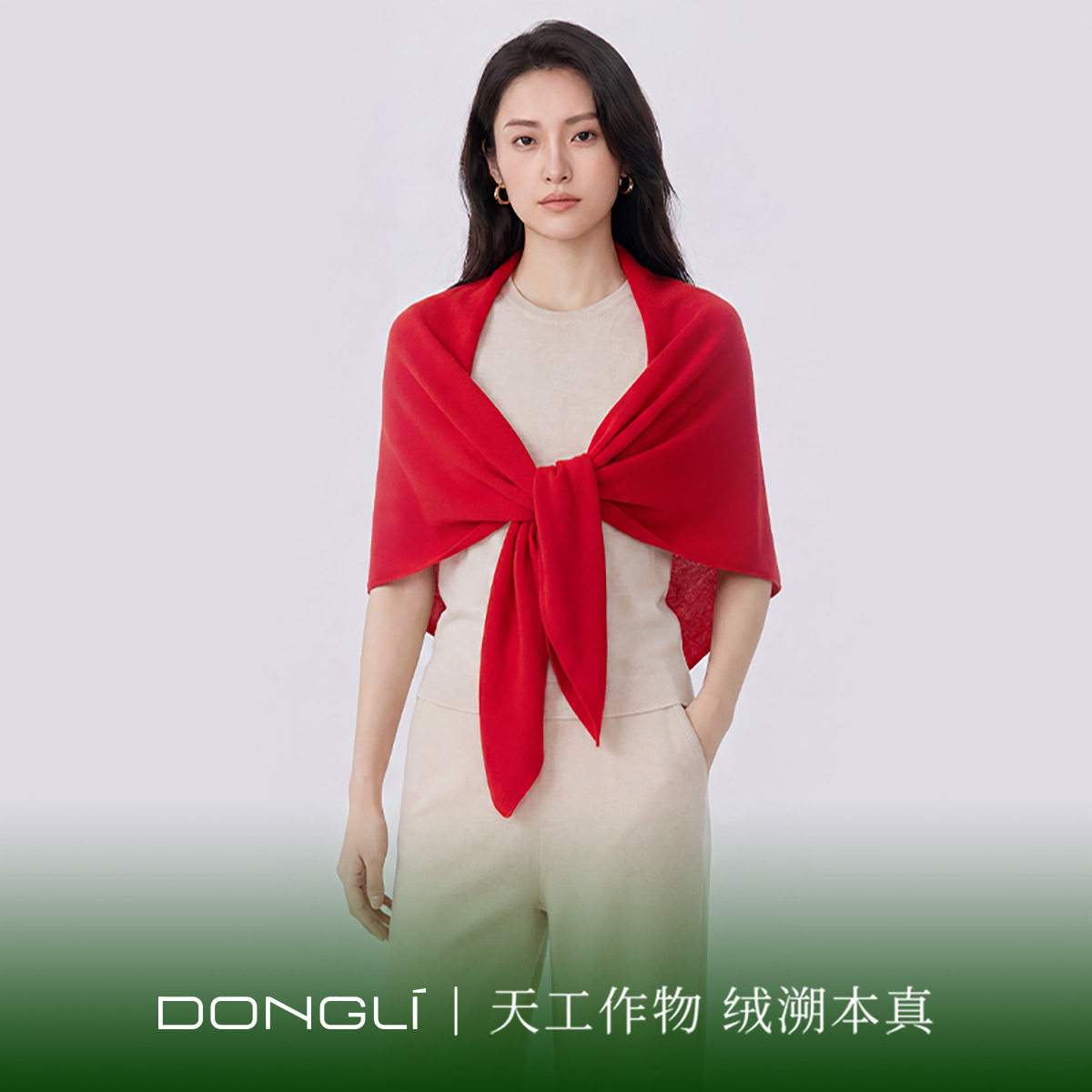 东黎 山羊绒 2026新款女士春秋松密度三角巾时尚百搭保暖围巾4B12