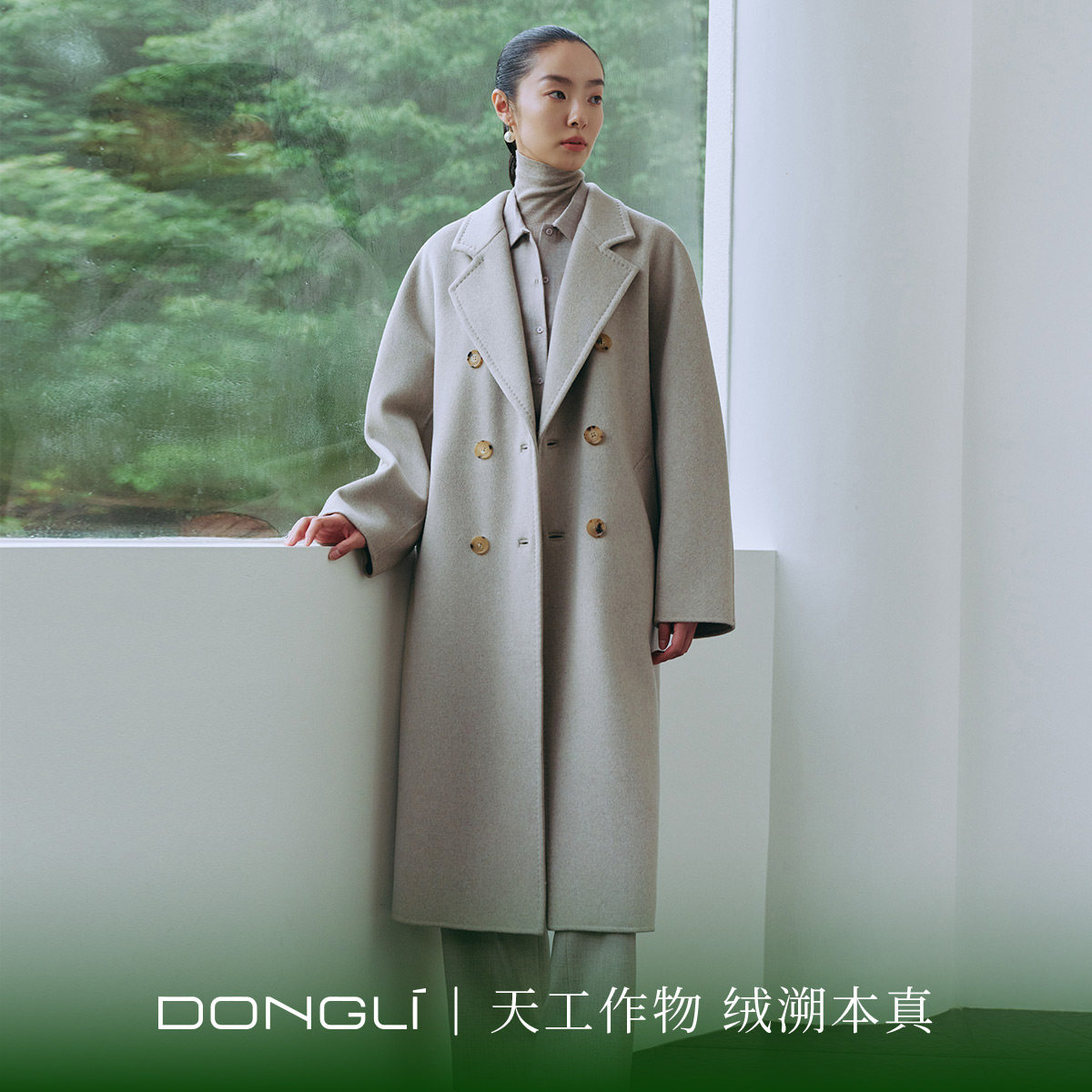 东黎山羊绒 女士春秋中长款经典801西装领羊绒大衣女毛呢外套4785