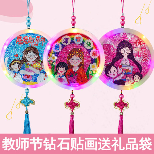 儿童小学生diy钻石画相框手工画