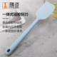 蛋糕烘焙工具 硅胶油刷耐高温刷 膳道硅胶刮刀蛋糕奶油抹刀 一体式