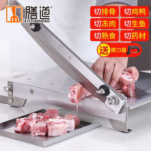 膳道排骨不锈钢铡刀商用中药鸡鸭