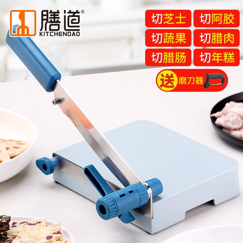 膳道家用切片机切牛肉干鸡爪玉米