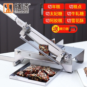 膳道切糖机阿胶糕切片刀切雪花酥牛轧糖刀切糖刀太妃糖阿胶切片机