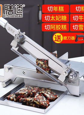 膳道切糖机阿胶糕切片刀切雪花酥牛轧糖刀切糖刀太妃糖阿胶切片机