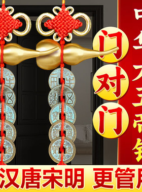 秦汉唐宋明中华大五帝钱挂件