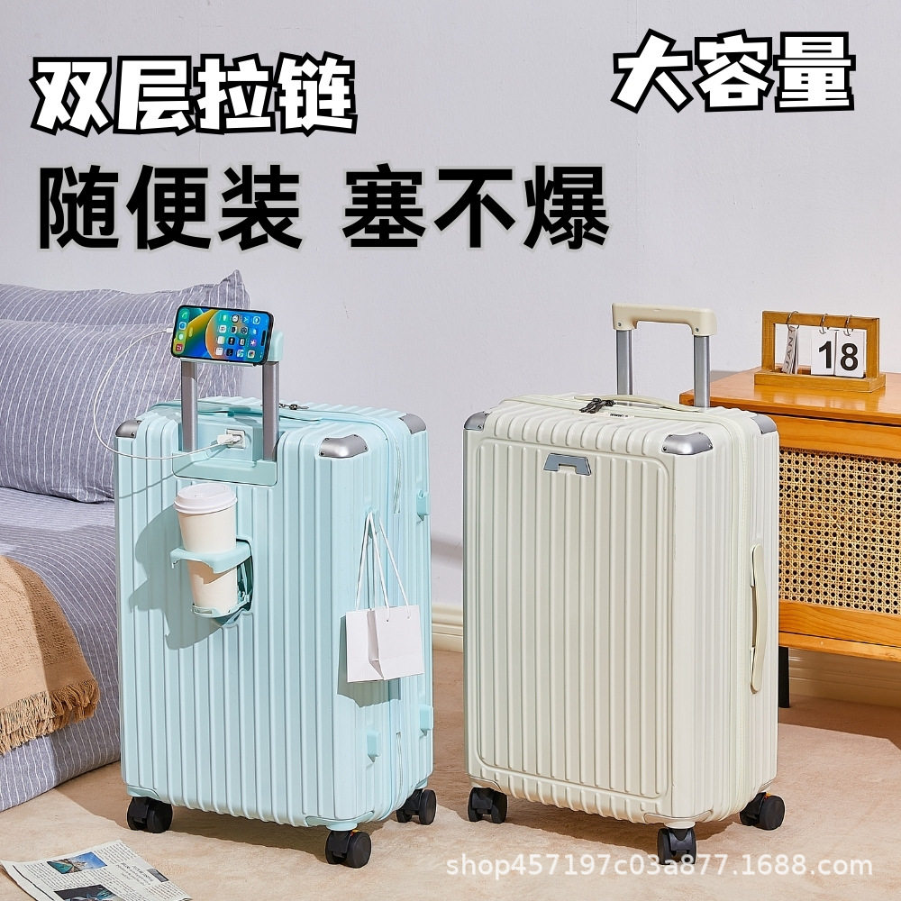 行李箱女大容量可扩展旅行箱扩容拉杆箱新款密码箱子防爆拉链箱