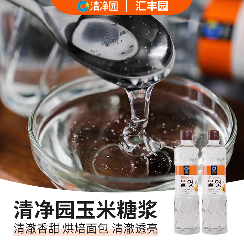清净园玉米糖浆韩式糖稀麦芽水怡烘培糖浆烘焙糕点原料透明糖稀