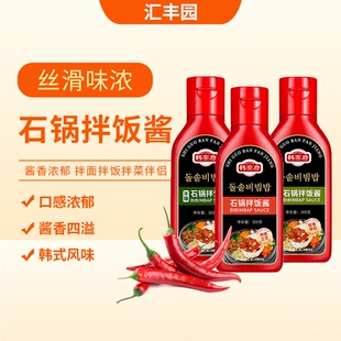韩式石锅拌饭酱拌饭酱料朝鲜族拌饭酱下饭米村辣椒酱火鸡面酱瓶装