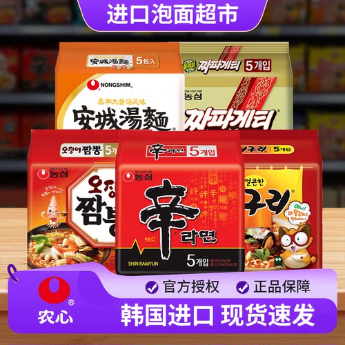 农心辛拉面辣白菜拌面