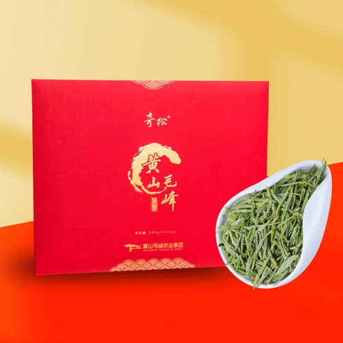 明前特级毛峰绿茶礼盒装嫩芽