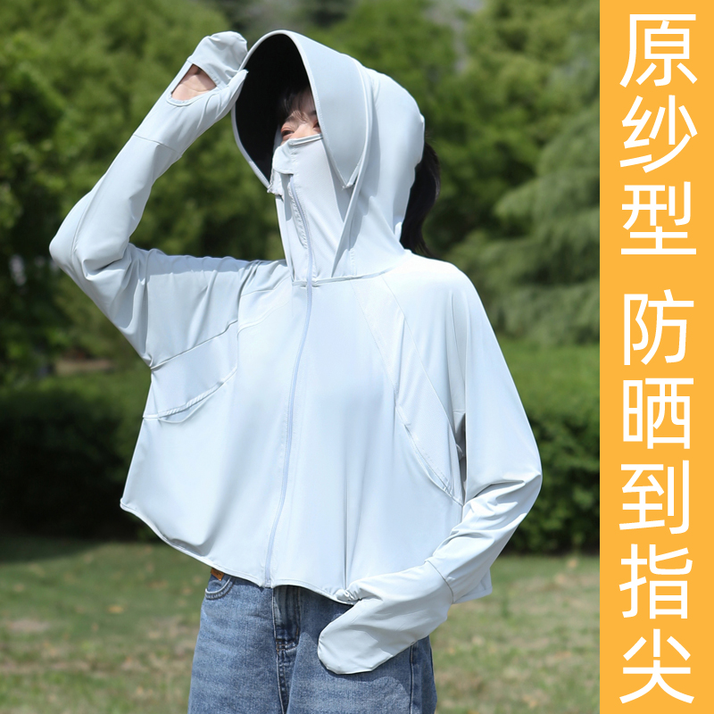 凉感透气防晒衣防晒到手指