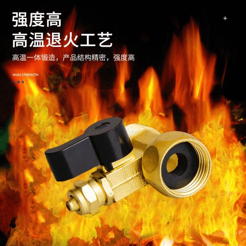 净水器进水3通2分3通3分球阀开关2分3分连体三通净水龙头球阀阀门 - 封面