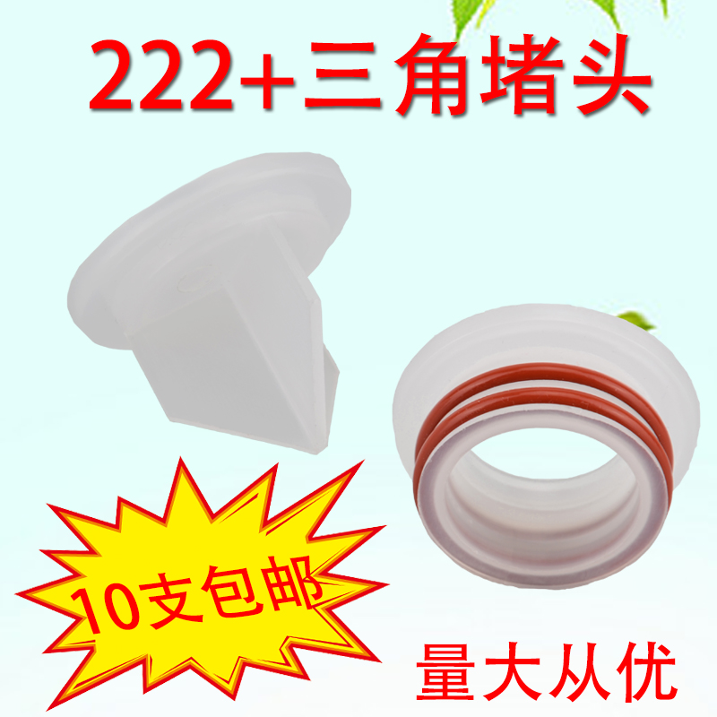 过滤器净水器滤芯配件接头