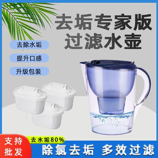 净水壶3.5L过滤水壶家用净水器超滤芯直饮厨房自来水过滤器过滤水