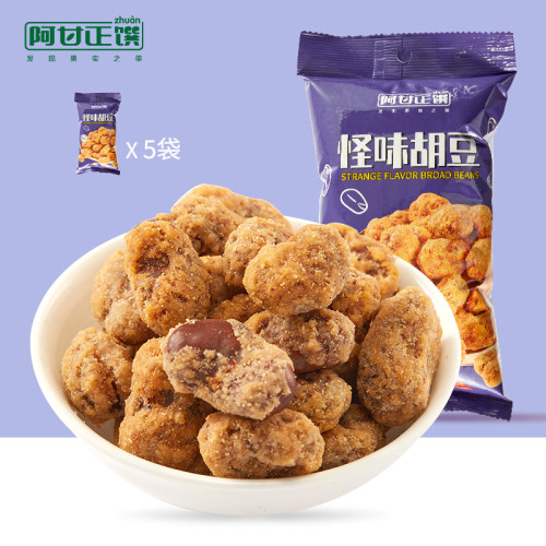 阿甘正馔怪味胡豆休闲零食