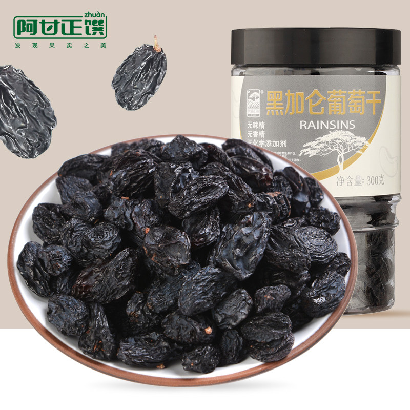 阿甘正馔坚果黑加仑葡萄干提子干果休闲办公室零食300g*1罐装包邮