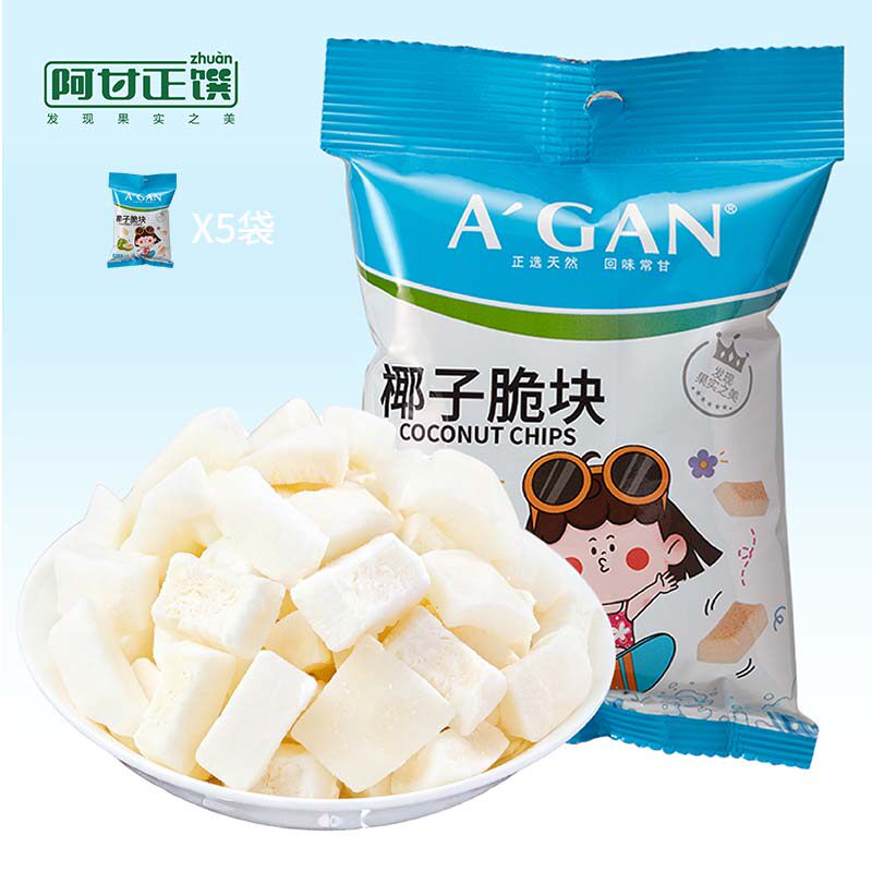 阿甘正馔海南风味椰子脆块椰子片肉干零食果干原味烘烤零食32g*5