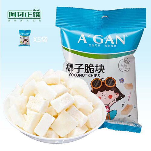 阿甘正馔海南风味块肉干原味果干