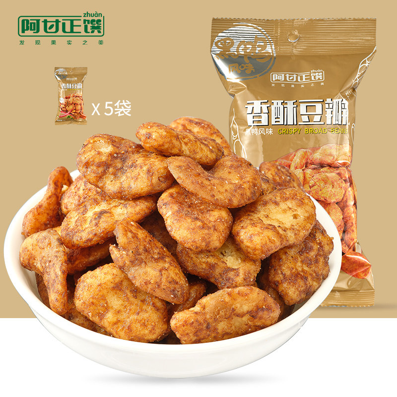阿甘正馔黑鸭风味香酥豆瓣新鲜炒货办公休闲零食胡豆蚕豆72g*5袋