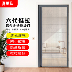 铝合金折叠纱门伸缩推拉式大门隐形可折叠防蚊纱窗通风透防蚊门帘