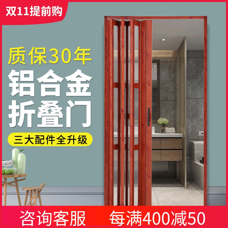 折叠门厨房推拉门铝合金隔断客厅拉门卫生间阳台玻璃伸缩吊轨移门在类目 全屋定制, 门, 室内门中 - 来自Buy2taobao.com提供专业的淘宝代购服务