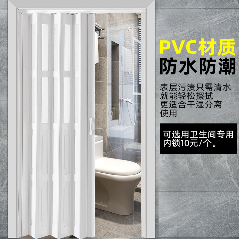 卫生间门pvc折叠门隔断门