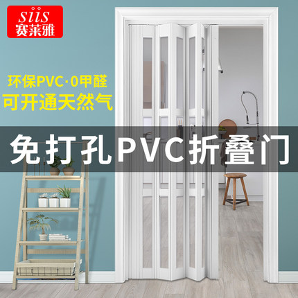 pvc折叠门免打孔厨房隔断卧室内阳台燃气验收门隐形简易推拉移门