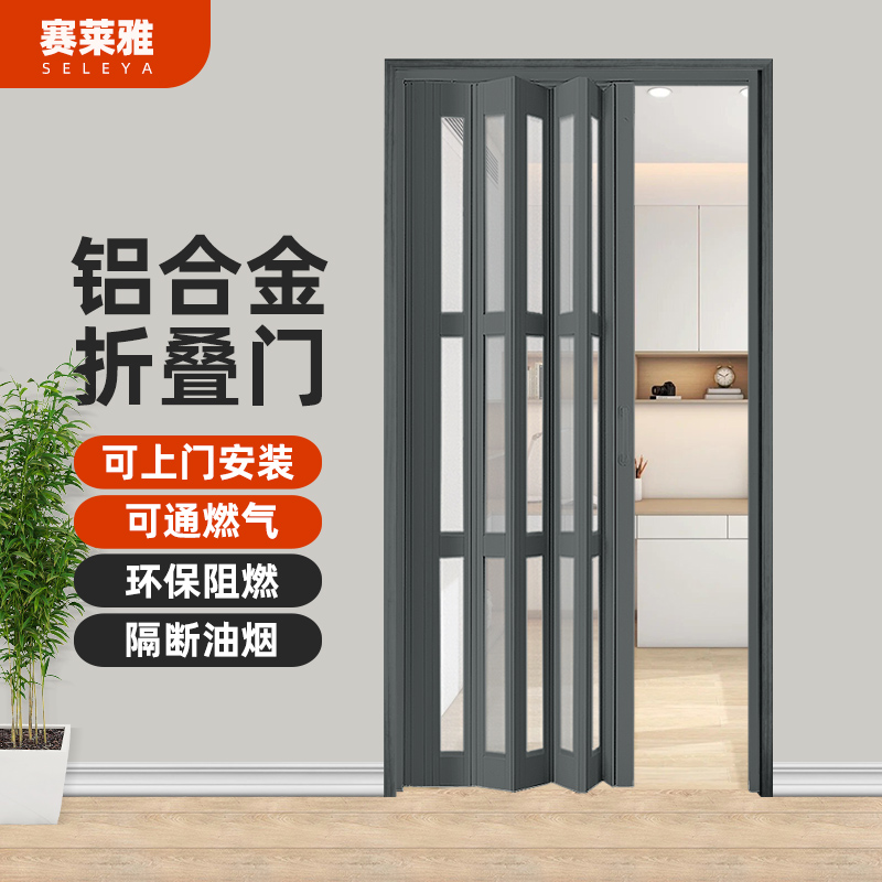铝合金折叠门轻便耐用
