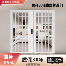 赛莱雅铝合金折叠门厨房通燃气隐形隔断开放式阳台推拉门无轨移门