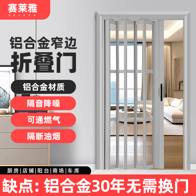 全铝材质搭配耐力板保温隔热效果好安装简单