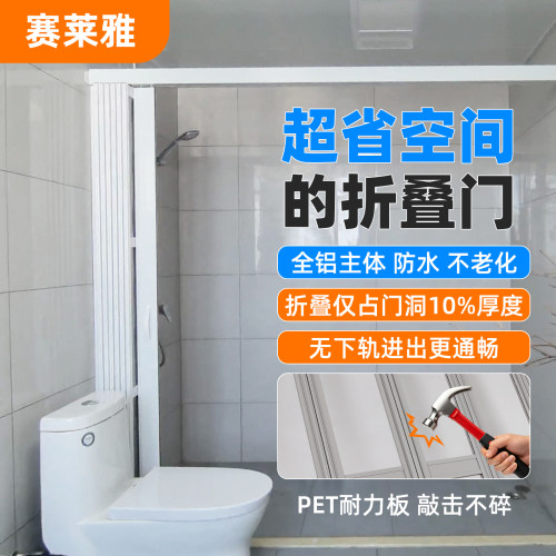 铝合金卫生间折叠门通燃气隔断门