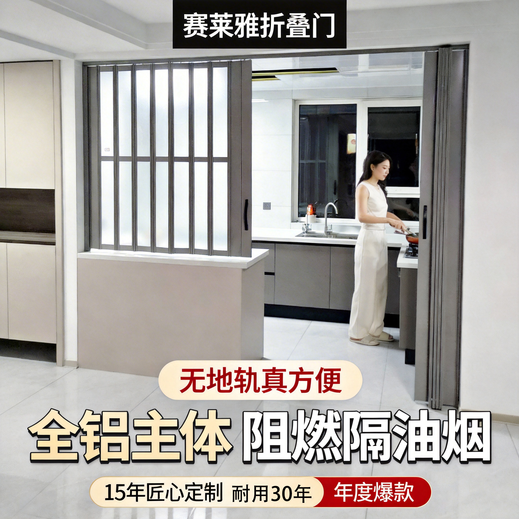 铝合金折叠门开放式厨房开通燃气临时推拉门无地轨家用室内门定制