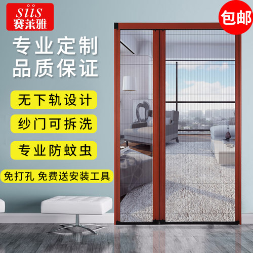 铝合金隐形伸缩折叠防蚊推拉纱窗