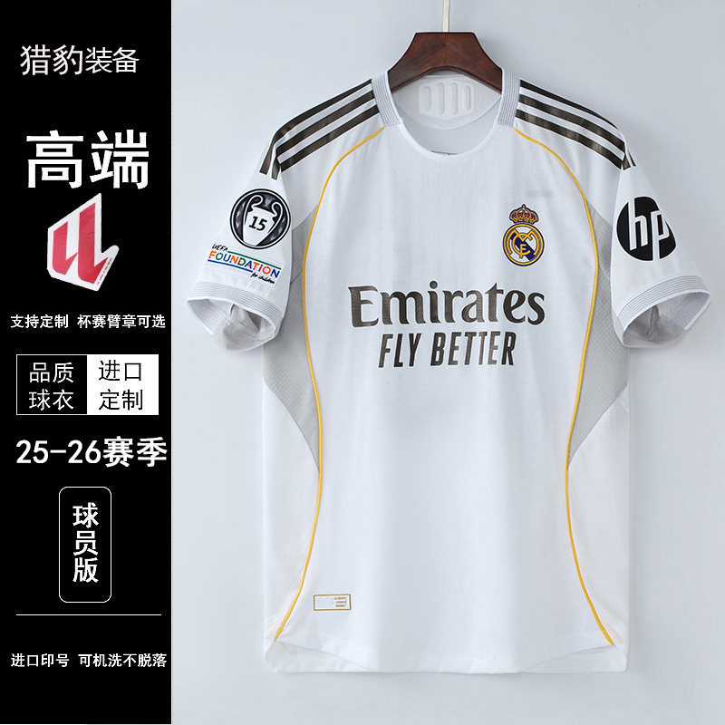 2526皇马主场短袖足球服姆巴佩莫德里奇球员版C罗男女训练服定制