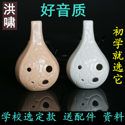 正品 音质好 音准准确 专业演奏