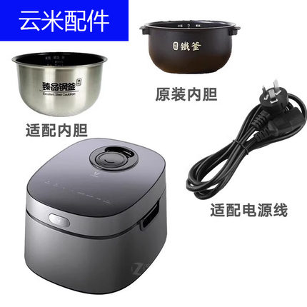 云米电饭煲内胆VXFB40B-1H铁釜内锅304不锈钢316L无涂层内胆锅芯