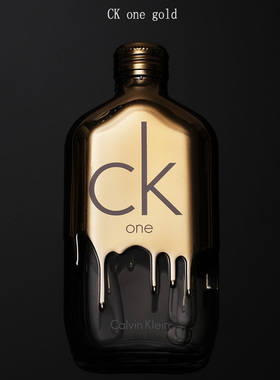 CKonegold200ml炫金限量版