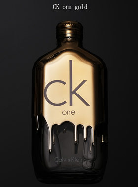 CKonegold200ml炫金限量版