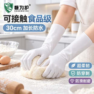 加长一次性丁腈橡胶手套食品级加厚耐用家务厨房清洁洗碗防水防油